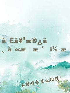 圣女殿下别打扰，我要修仙长生的